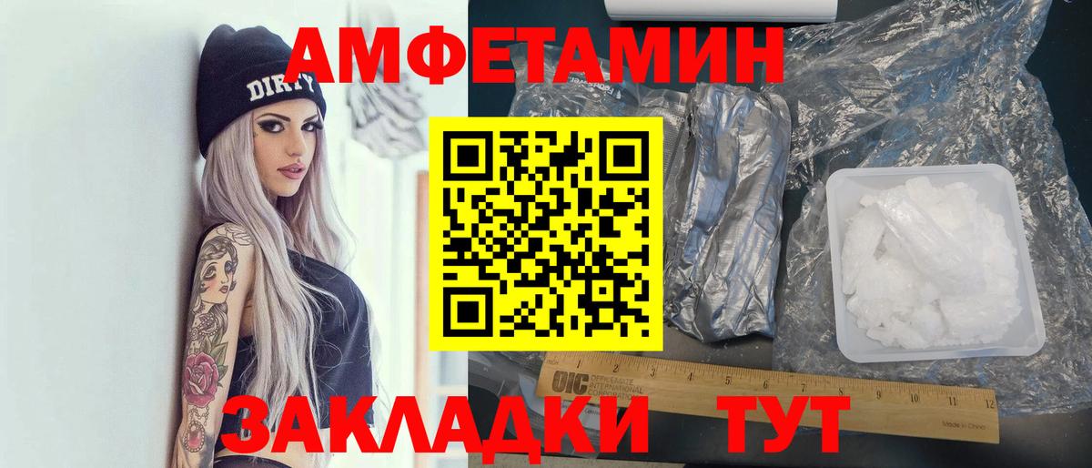 hydra ссылка  АМФ Розовый  Вход с VPN  Воркута 
