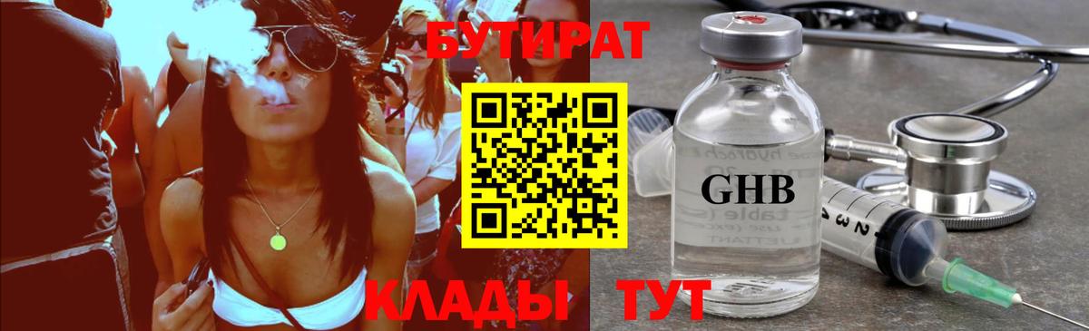 ГЕРОИН Воркута
