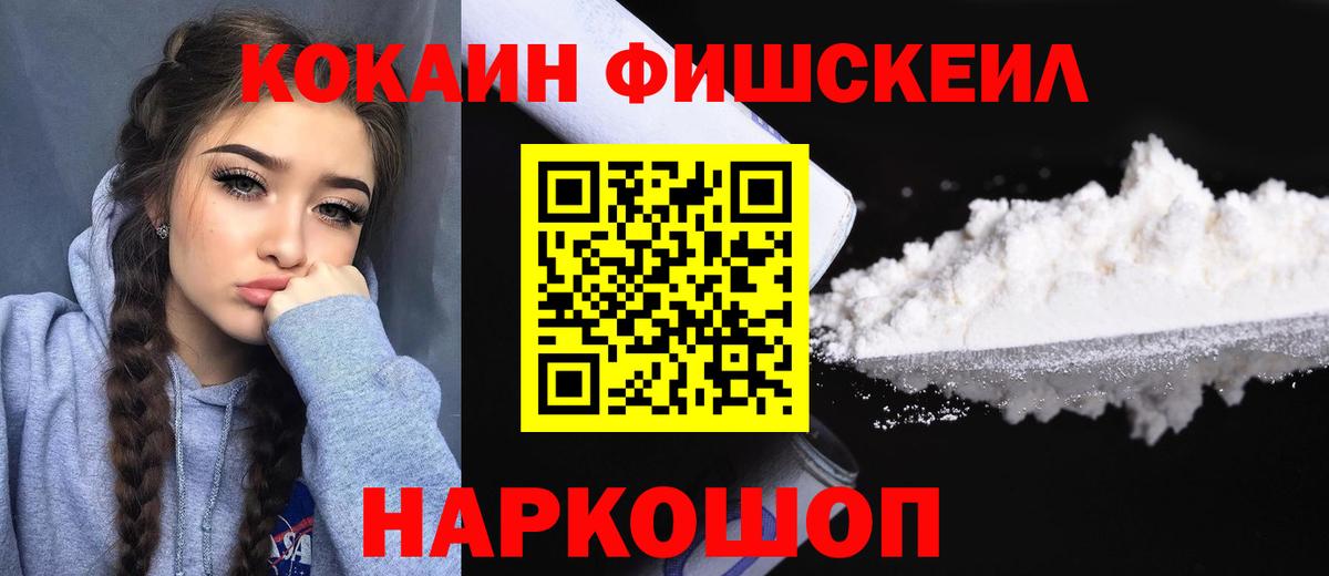 Cocaine Эквадор Воркута