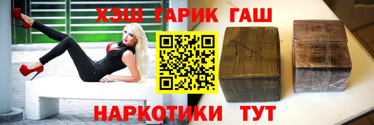 ГАШ 40% ТГК Воркута