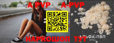 прущие крисы Апшеронск