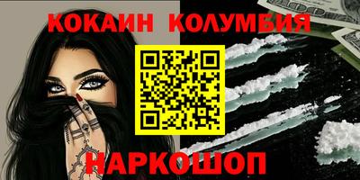 стаф Балаково