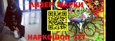 индика Владикавказ