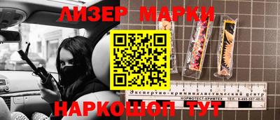 прущие крисы Апшеронск