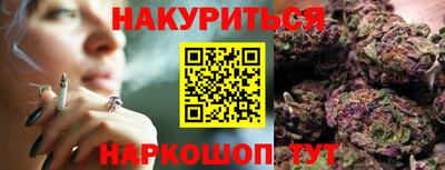 прущие крисы Апшеронск