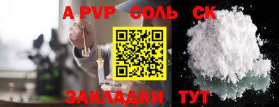 прущие крисы Апшеронск