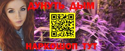 стаф Балаково
