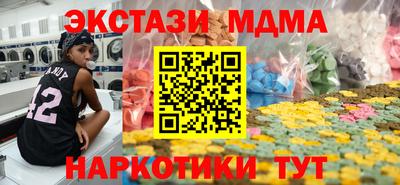 mdpv Апрелевка