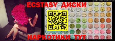 прущие крисы Апшеронск