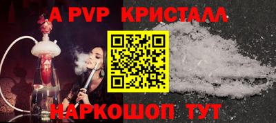 прущие крисы Апшеронск