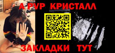 метадон Аргун