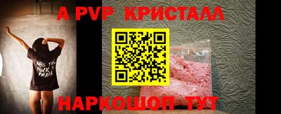 прущие крисы Апшеронск