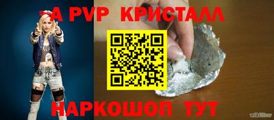 метамфетамин Балашиха