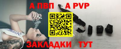 метадон Аргун
