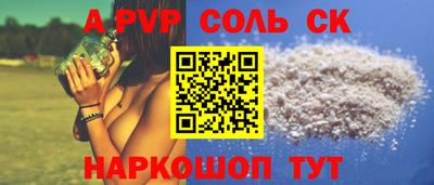 метадон Аргун