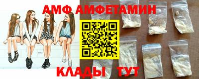 стаф Балаково