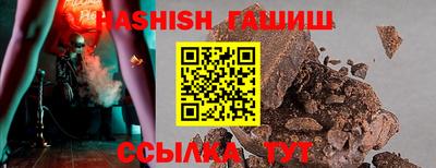 прущие крисы Апшеронск