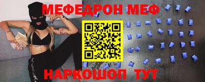 ALPHA-PVP Балахна