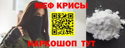 прущие крисы Апшеронск