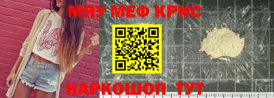 метамфетамин Балашиха