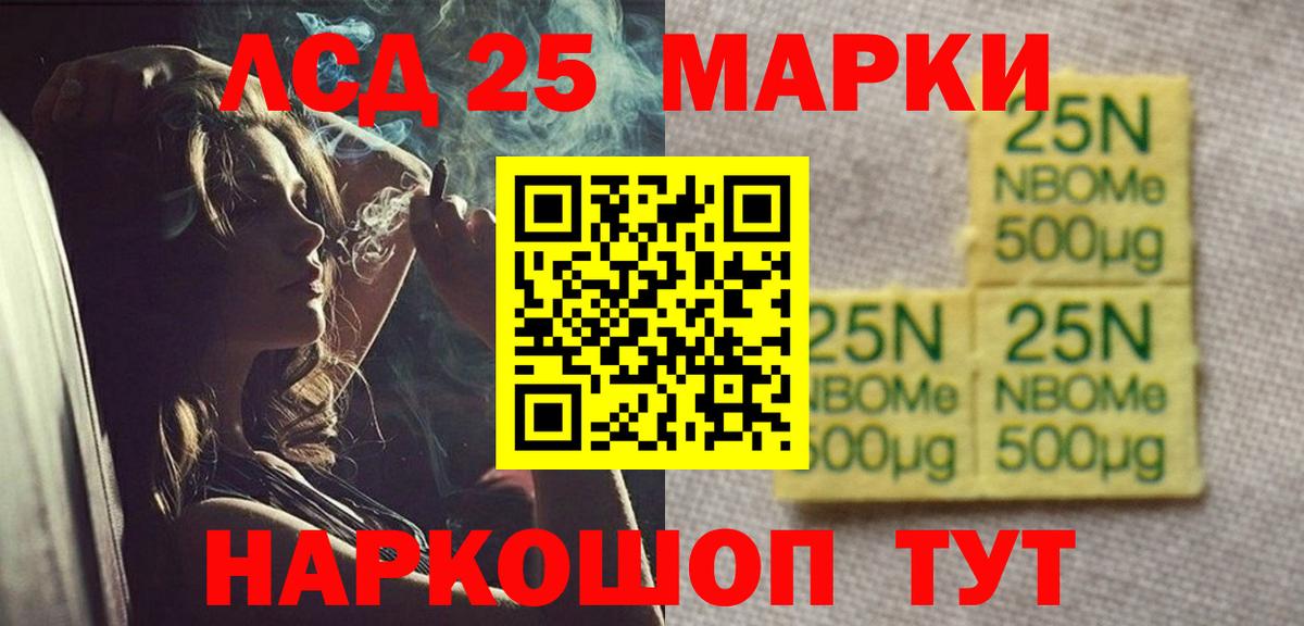 Воркута  Лсд 25 экстази ecstasy  LSD-25 экстази кислота  Вход с VPN 