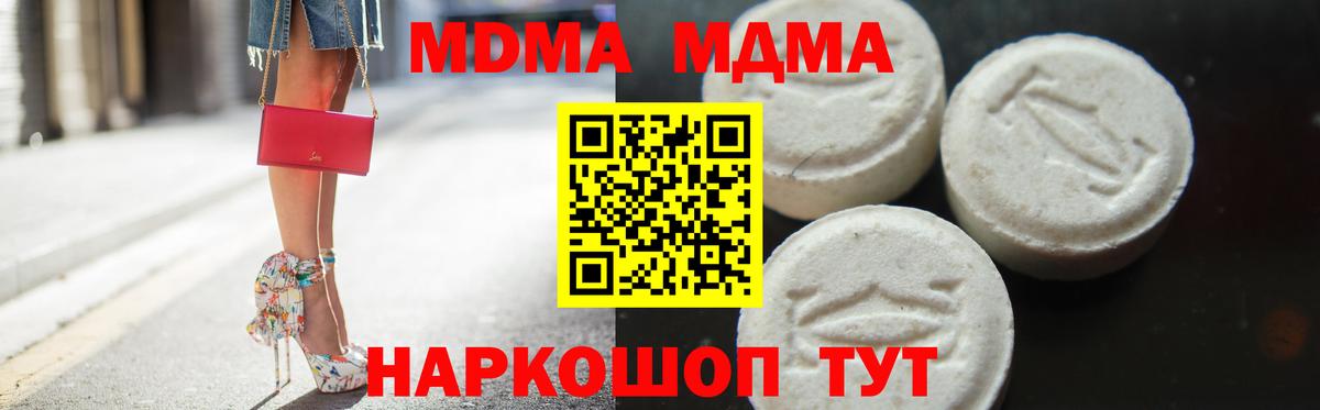 Мефедрон   ГАШИШ  LSD-25  Вход с VPN  Бошки Шишки  Воркута  COCAIN 