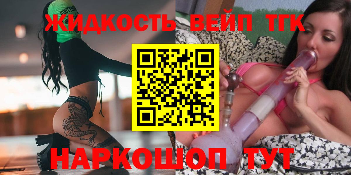 ТГК THC oil  Дистиллят ТГК THC oil  Вход с VPN  Воркута 