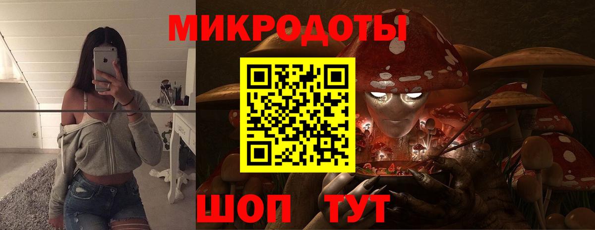 Псилоцибиновые грибы мухоморы  купить наркотики цена  Вход с VPN  Воркута  Галлюциногенные грибы мухоморы 