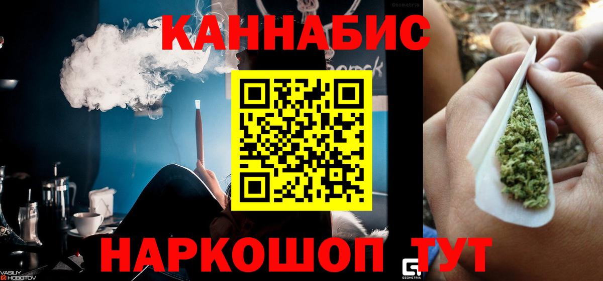 Бошки марихуана ГИДРОПОН  Вход с VPN  Бошки Шишки ГИДРОПОН  Каннабис тримм  Каннабис ГИДРОПОН  Воркута 