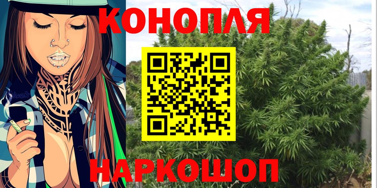 Каннабис THC 21% Воркута
